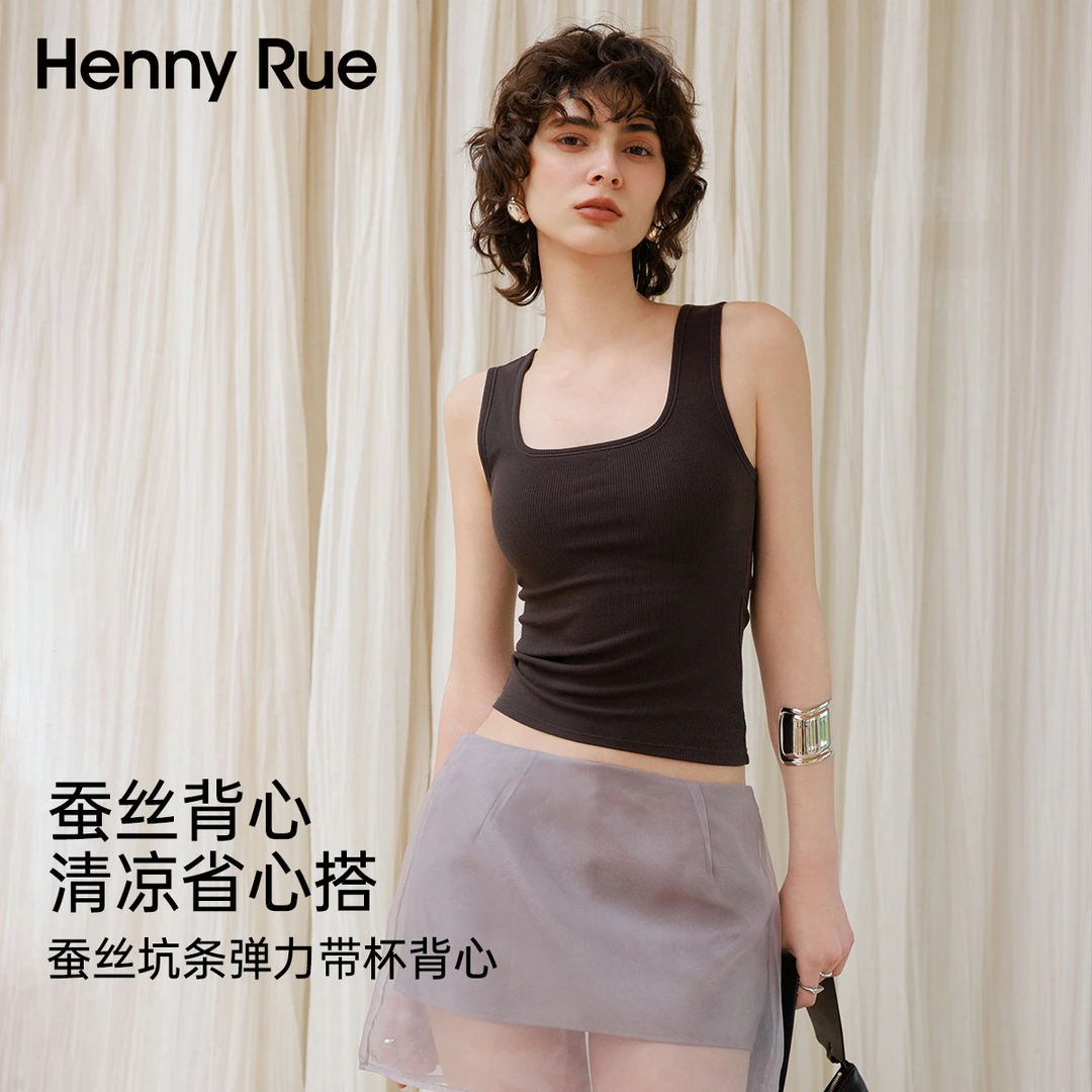 HennyRue蚕丝坑条弹力通勤修身带杯打底背心夏季25263