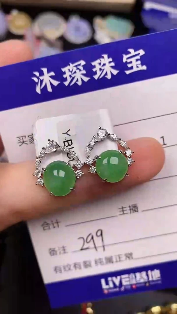 银S925镶嵌戒指翡翠2990