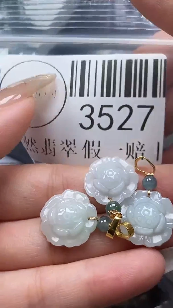 颈饰未镶嵌翡翠3527