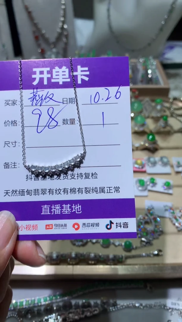未镶嵌翡翠耳环微**笑 微微一笑