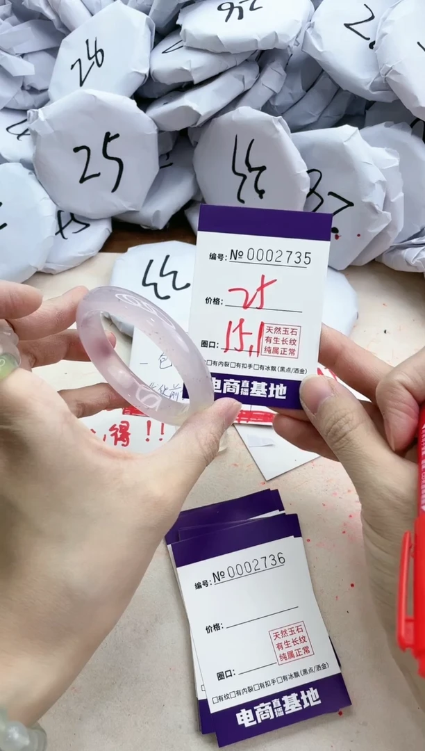 【闪购商品】玛瑙/玉髓手镯未镶嵌2735