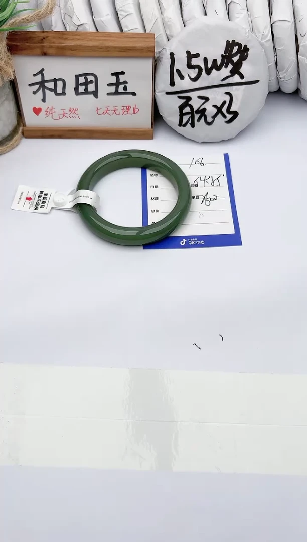 和田玉手镯未镶嵌玉轩阁106