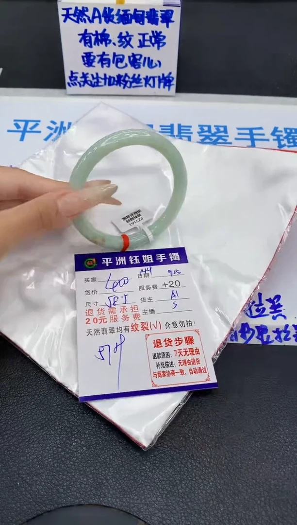 未镶嵌手镯翡翠11111111111111111111