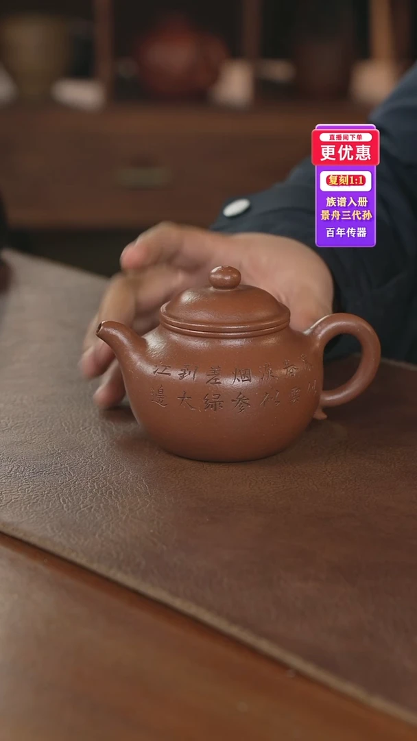 茶壶紫砂紫砂壶紫砂壶