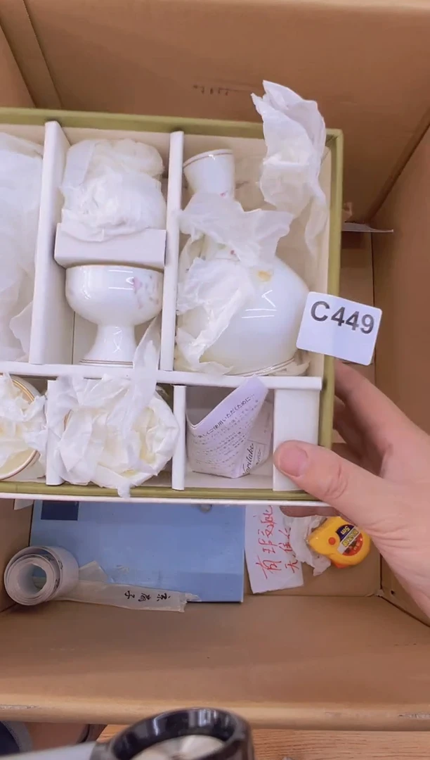 茶盏449中古商品谨慎参拍