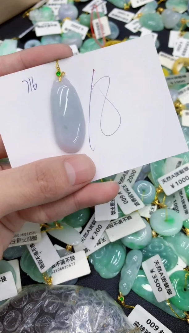 颈饰未镶嵌翡翠111111