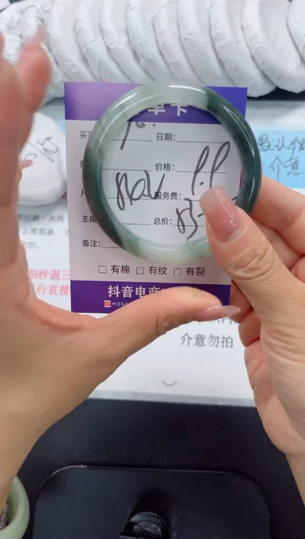 未镶嵌手镯石英质玉70-54.2