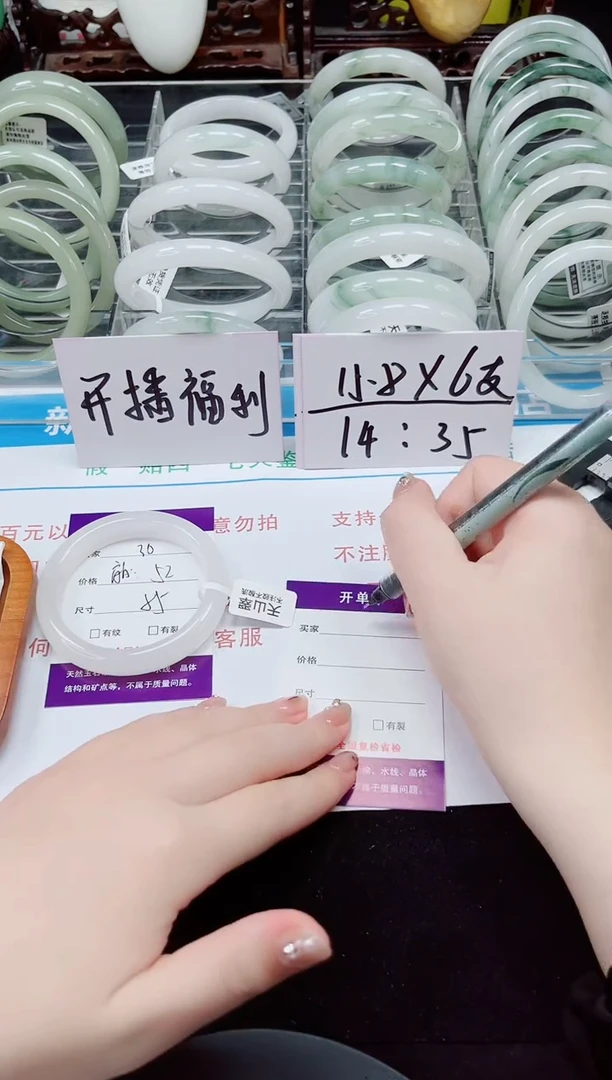 未镶嵌手镯石英质玉30-55/56
