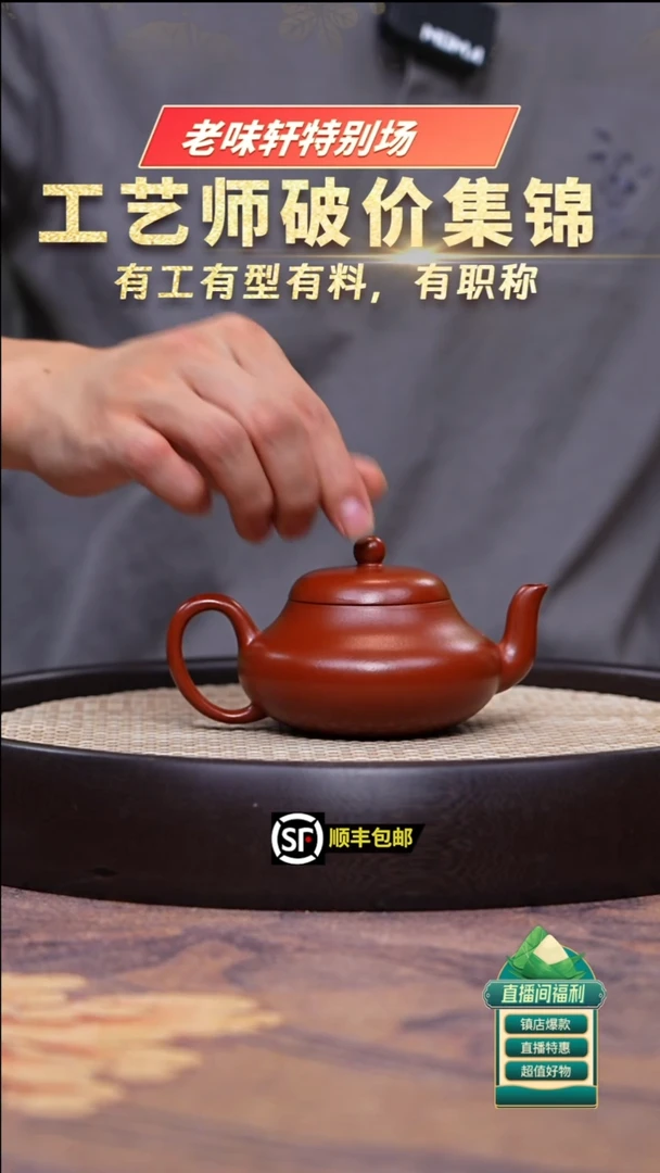 茶壶紫砂小煤窑朱泥君德160cc