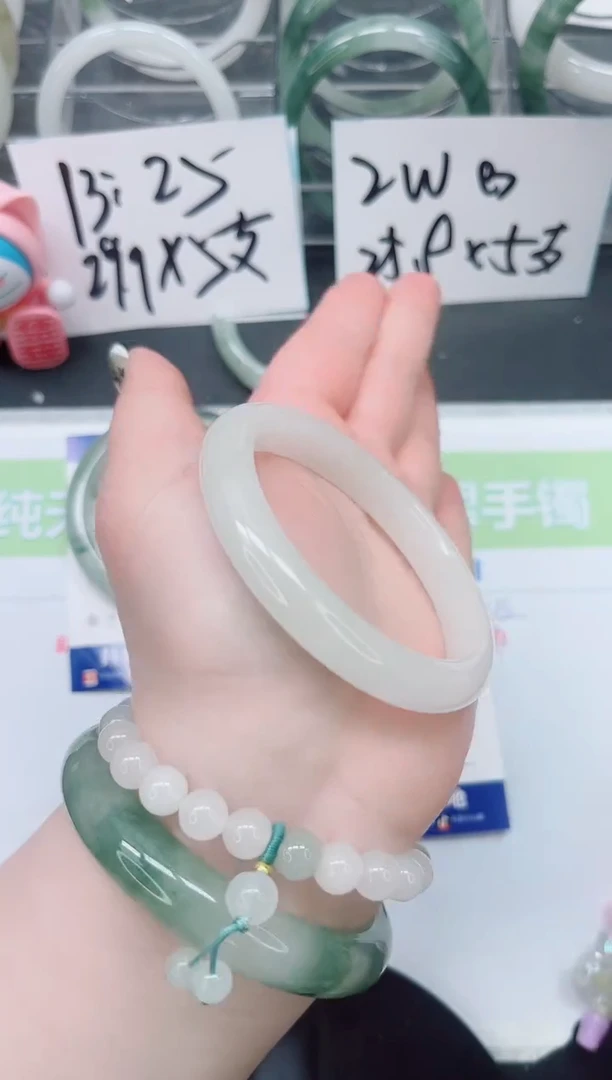 【闪购商品】石英质玉手镯未镶嵌a231