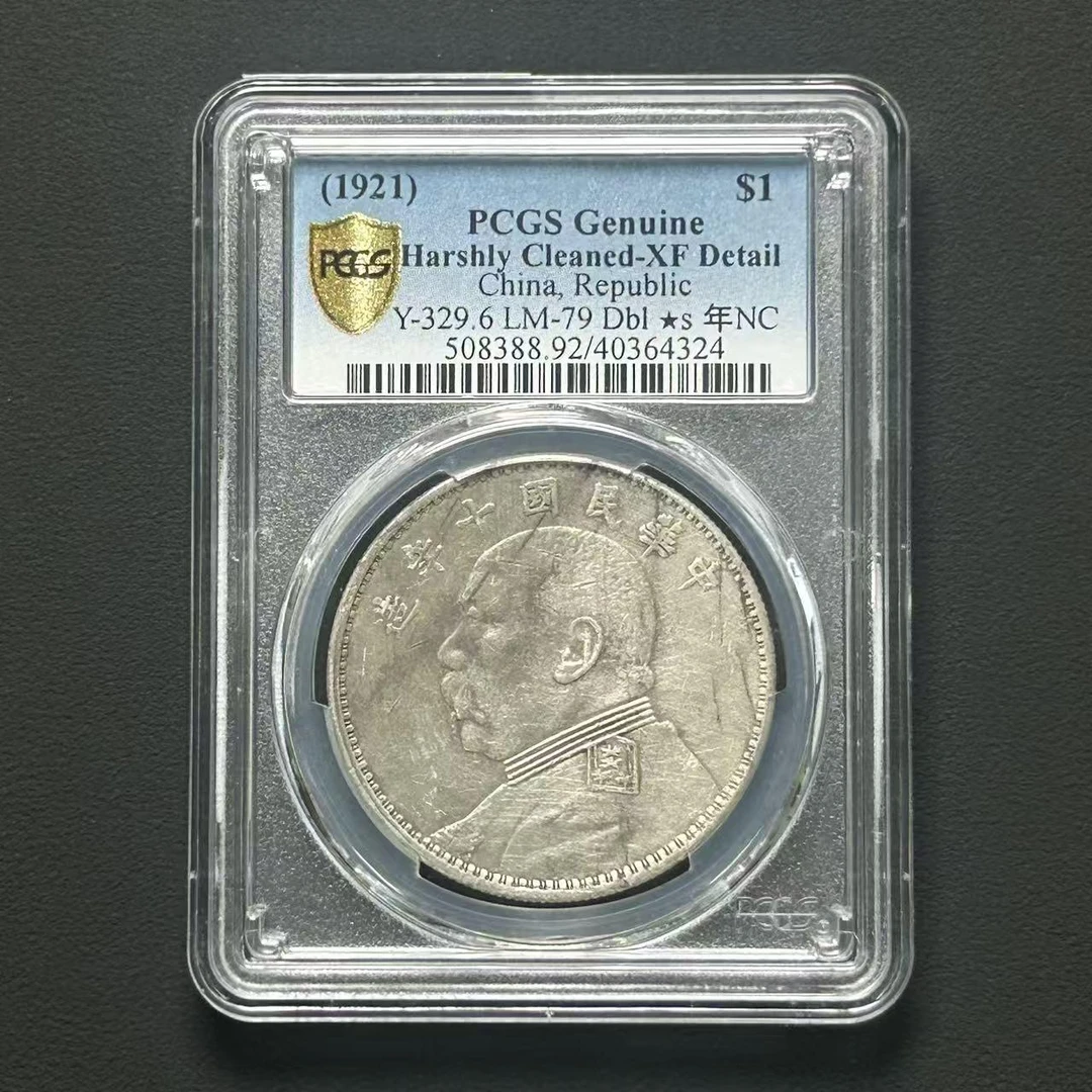 PCGS XF92 十年六角肩星    40364324    W