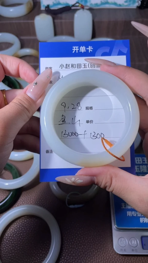 未镶嵌和田玉挂件坐**起y115