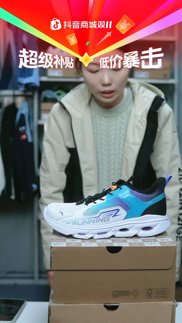 EVA闪购安踏儿童断码孤品：38