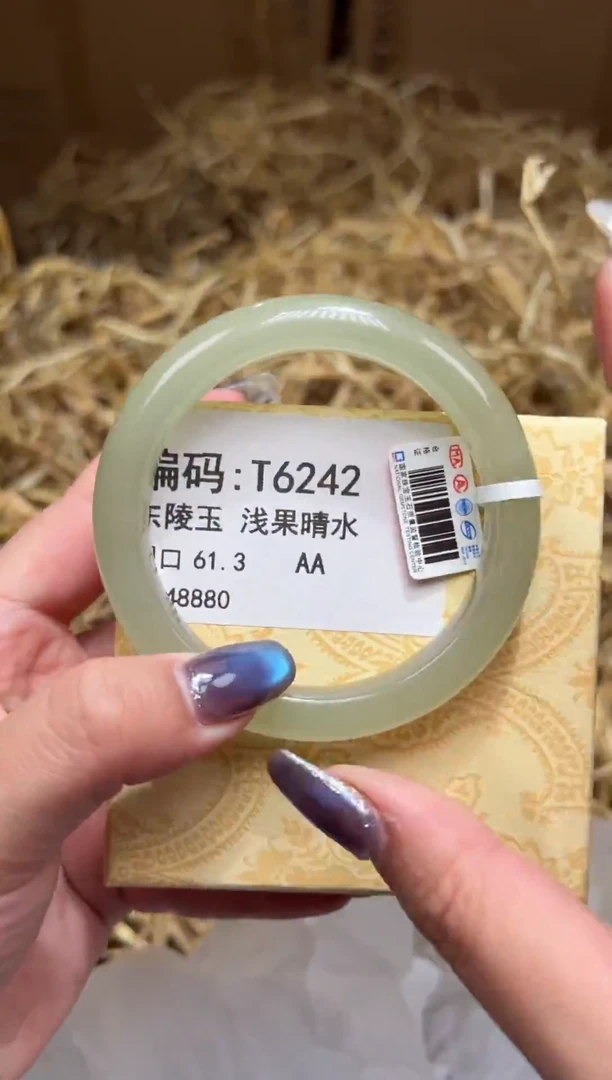 未镶嵌手镯石英质玉T6242