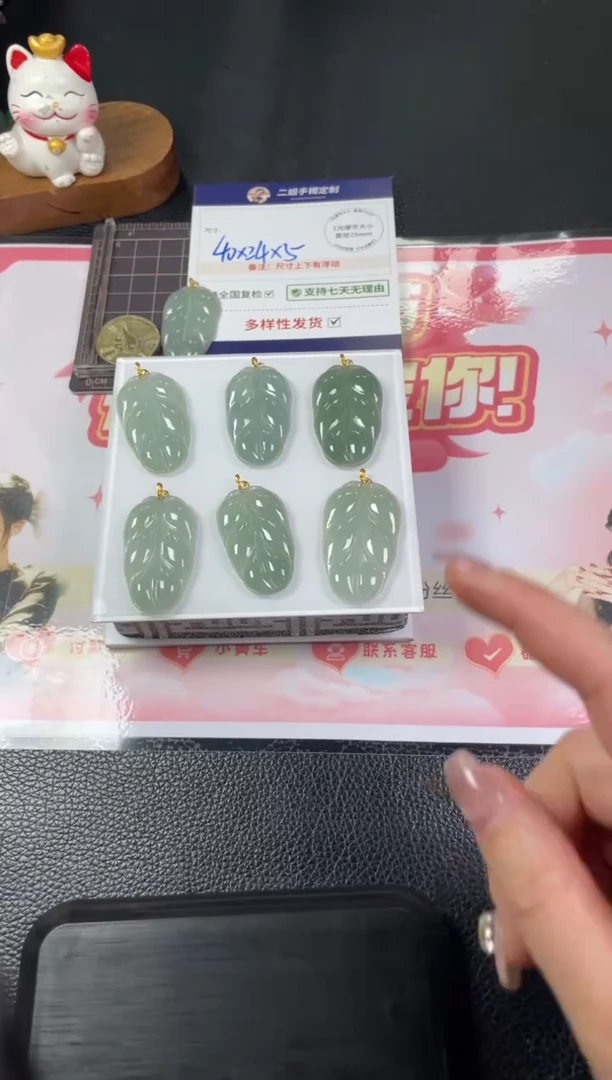【闪购商品】翡翠挂件18K金镶嵌大叶子1/多样性发其一配绳@CP
