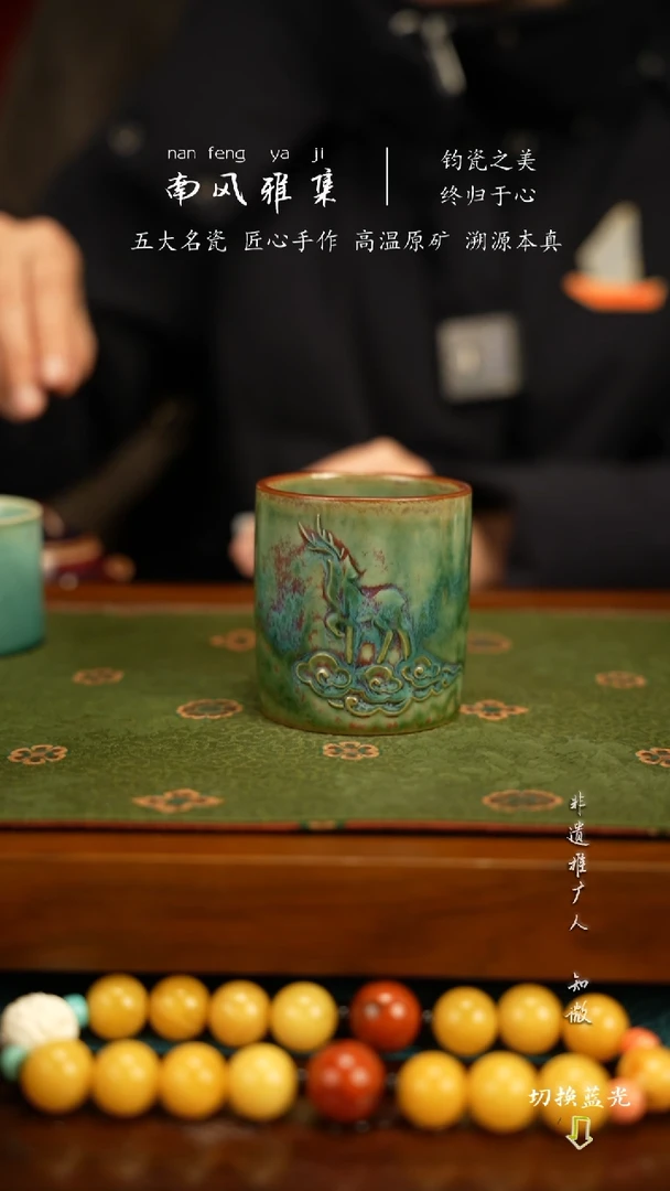 神垕钧瓷    高温原矿