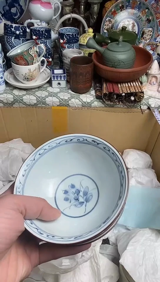 【闪购商品】666666666666 097