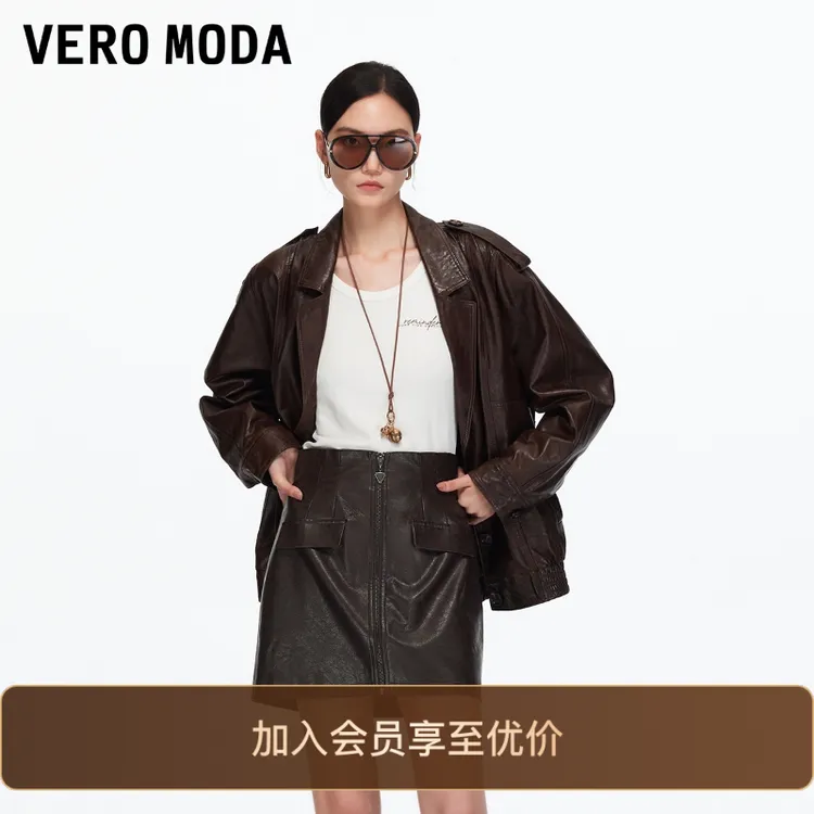 Vero Moda半身裙2025秋季新款PU高腰显瘦A字捏褶短裙松弛感百搭女
