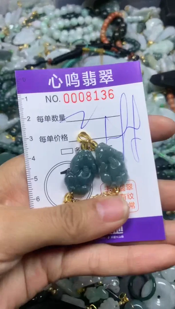 【闪购商品】翡翠颈饰未镶嵌闪购008136