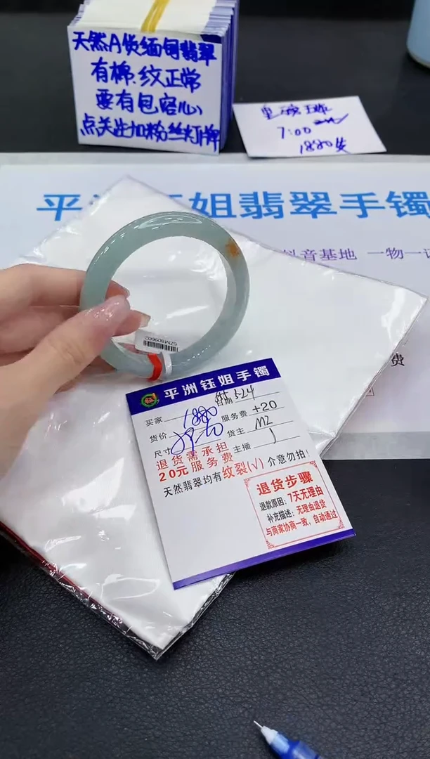翡翠手镯未镶嵌111111111111