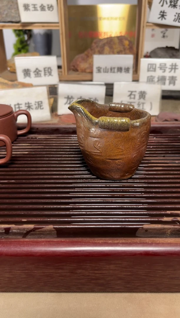茶壶紫砂J****e柴烧公道杯