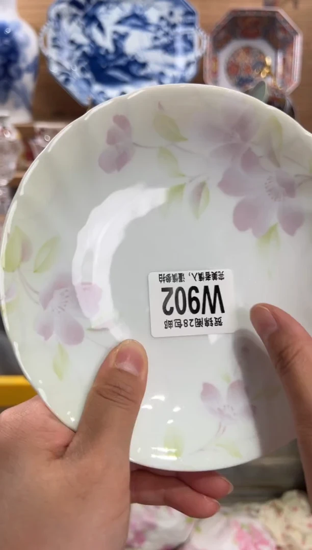 瓷片青*?      W902