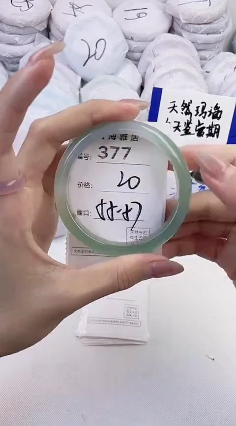 玛瑙/玉髓手镯未镶嵌377