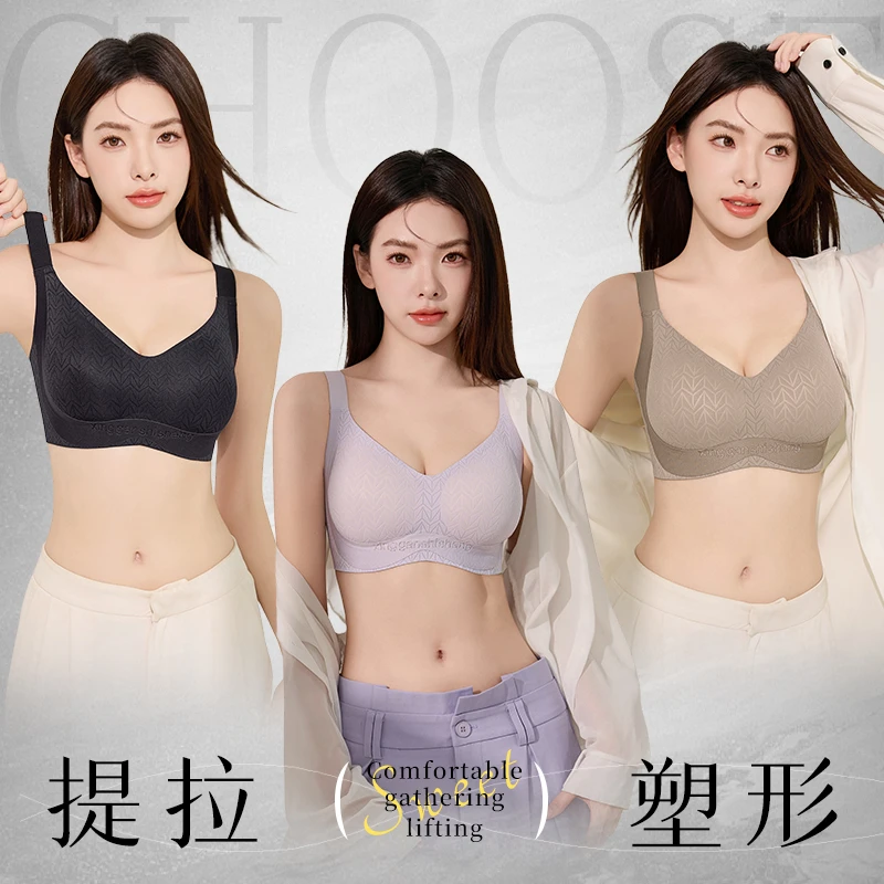 【设计师高定款】反重力提拉轻塑形运动无痕薄款文胸舒适内衣X4076