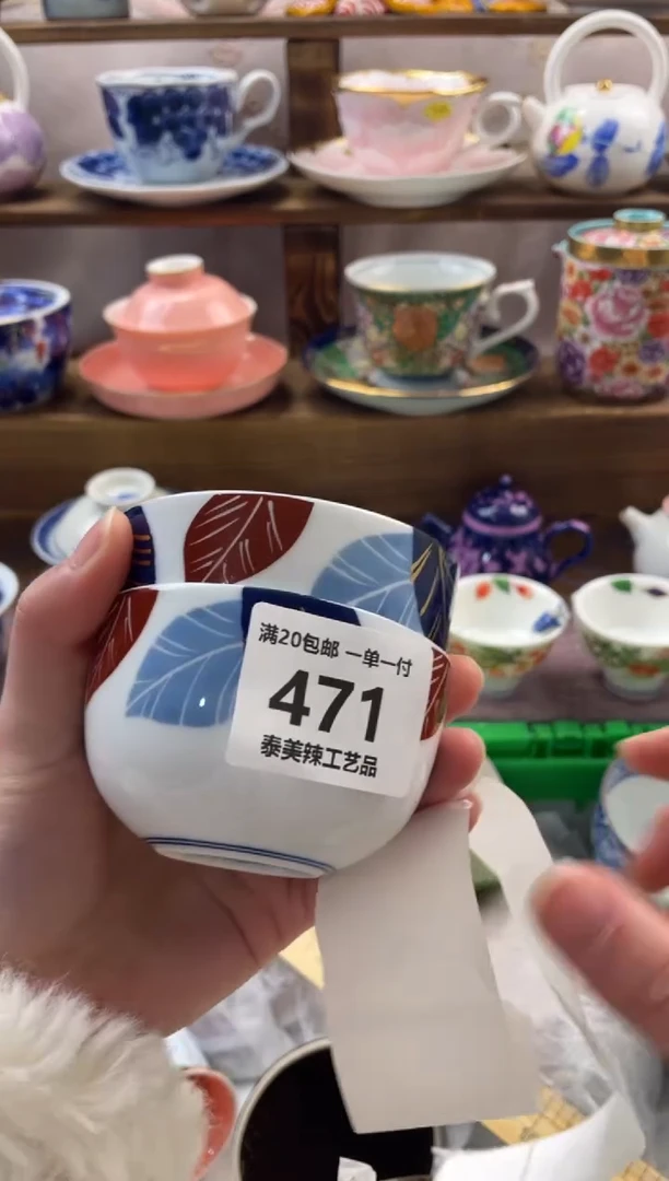 瓷片用****0满20包邮一单一付