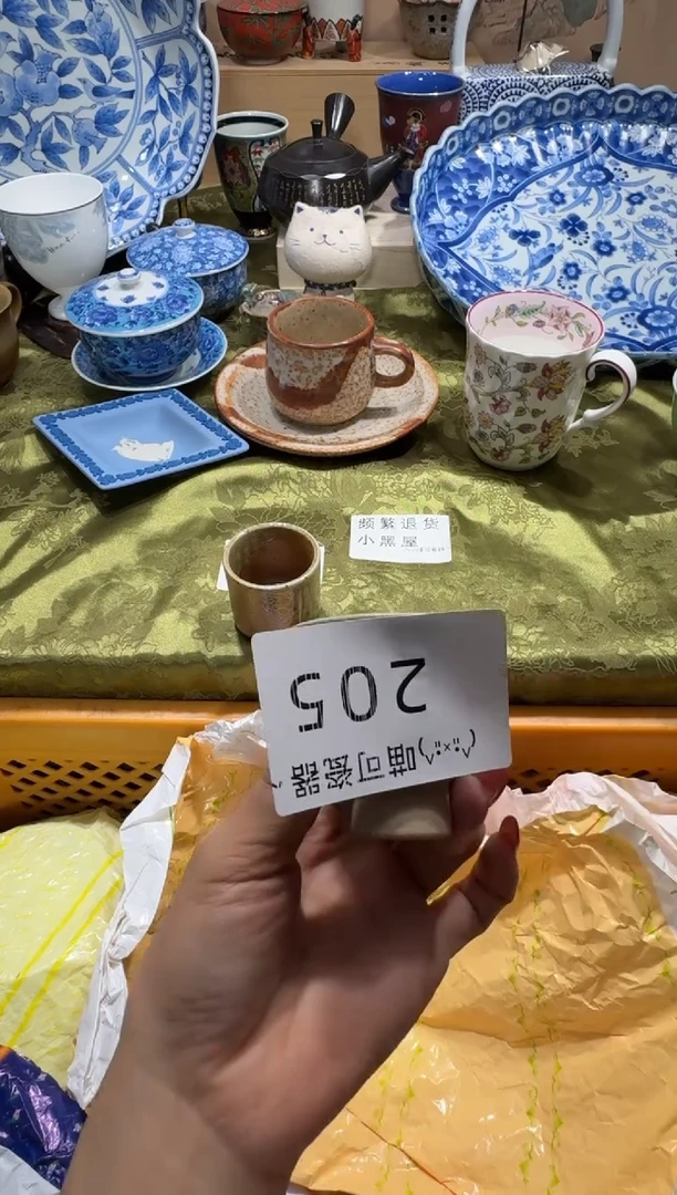 瓷片王*安店铺名称 喵可瓷器 闪购类型 定向 王安安