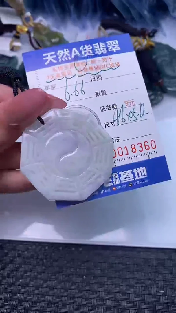 翡翠未镶嵌颈饰    8360