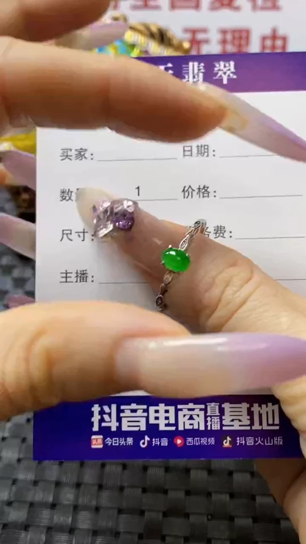 银S925镶嵌戒指翡翠/7130