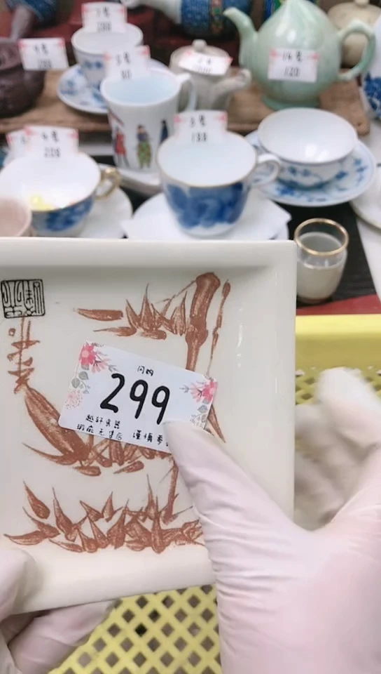 【闪购商品】轩瓷器 闪购类型 定向 水晶