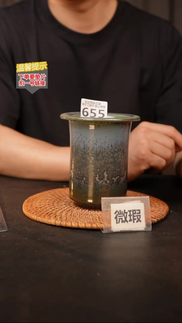瓷片655 内口径约8  外高约12