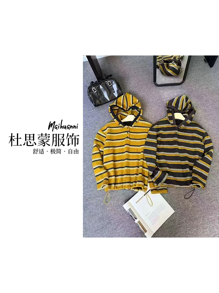 （杜思蒙服饰）5071-【宝藏衣橱】韩版设计感宽松条纹抽绳帽衫卫衣