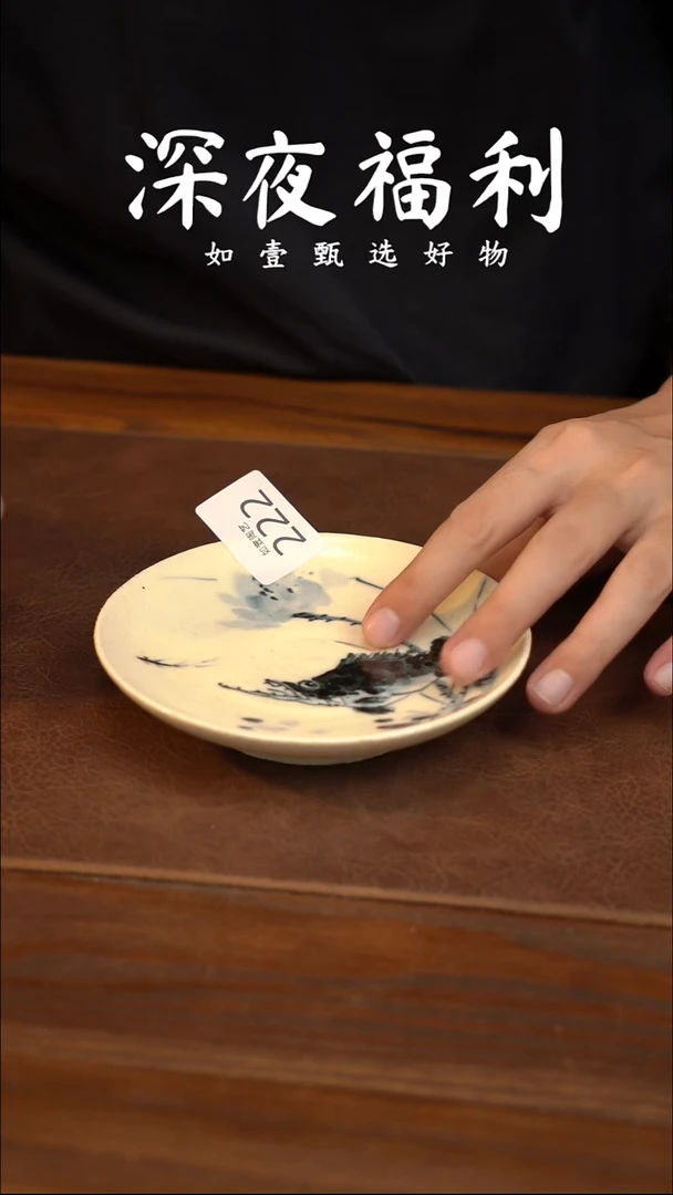 如壹陶艺甄选好物