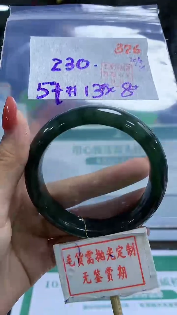 定制翡翠未镶嵌326毛货需精细抛光多样性发1件230元