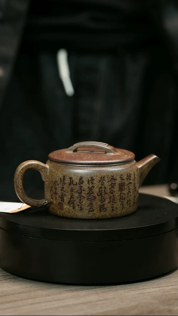 茶壶紫砂马**茨H2014李琴段泥刻字汉瓦