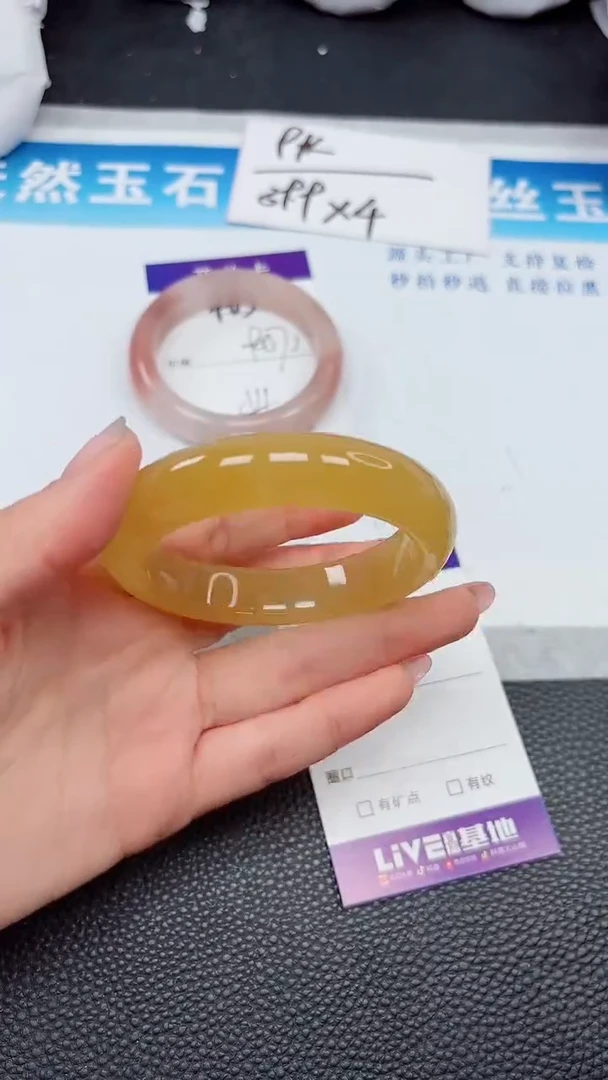 【闪购商品】石英质玉手镯未镶嵌404