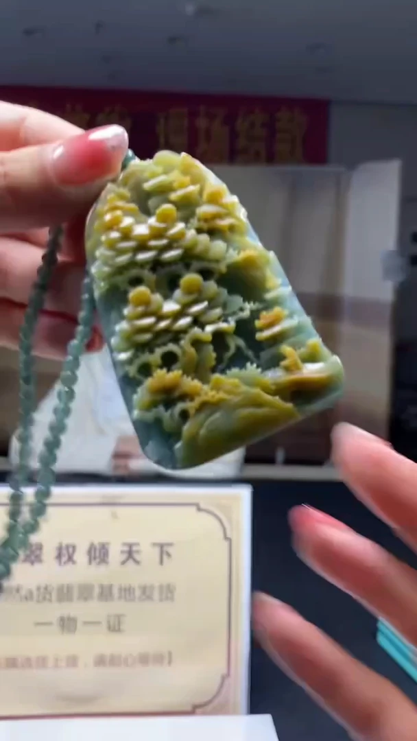 未镶嵌定制翡翠********867