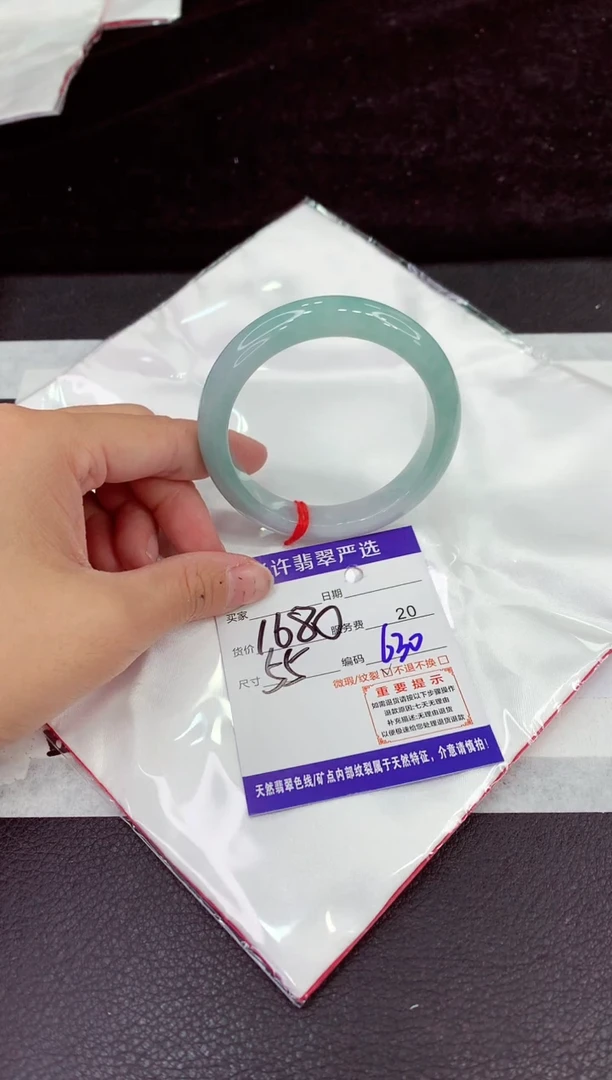 未镶嵌手镯翡翠11