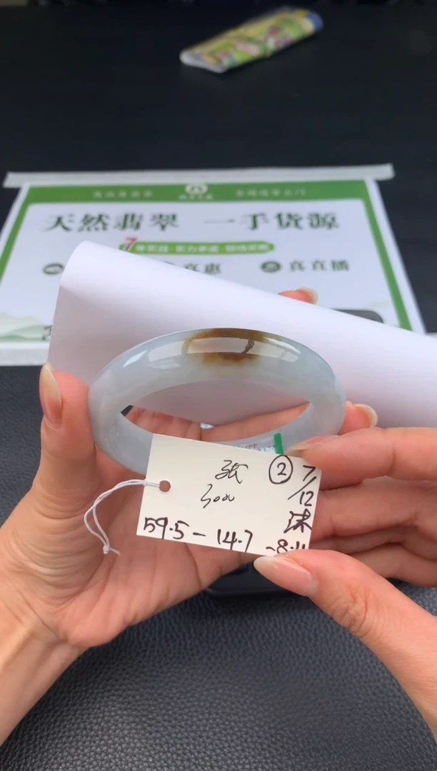 未镶嵌手镯翡翠～****✨翡翠手镯 下单联系小耳机#