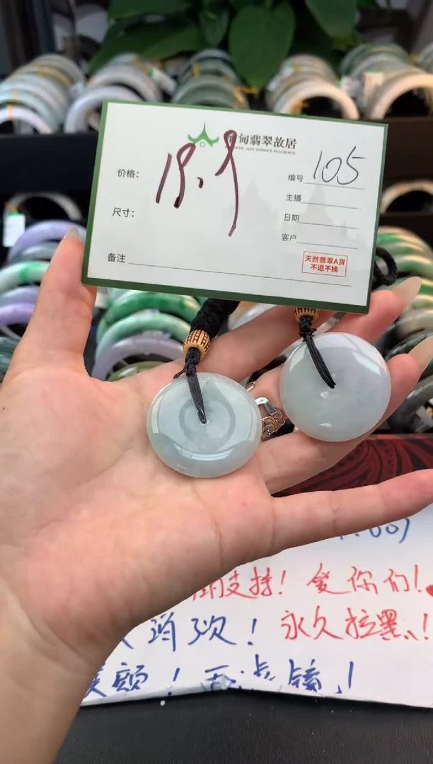 吊坠(不含链)未镶嵌翡翠毛货需精细抛光+多样性拍1发1