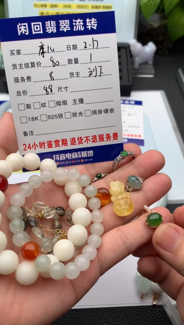 【闪购商品】琥珀手链未镶嵌手串