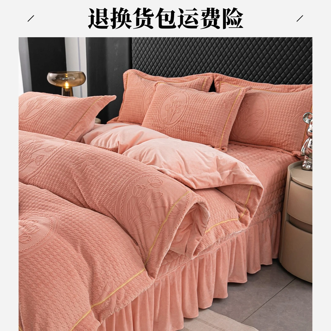 雕花牛奶绒床盖四件套简约加绒毛绒加厚纯色双面绒 牛奶绒绒被