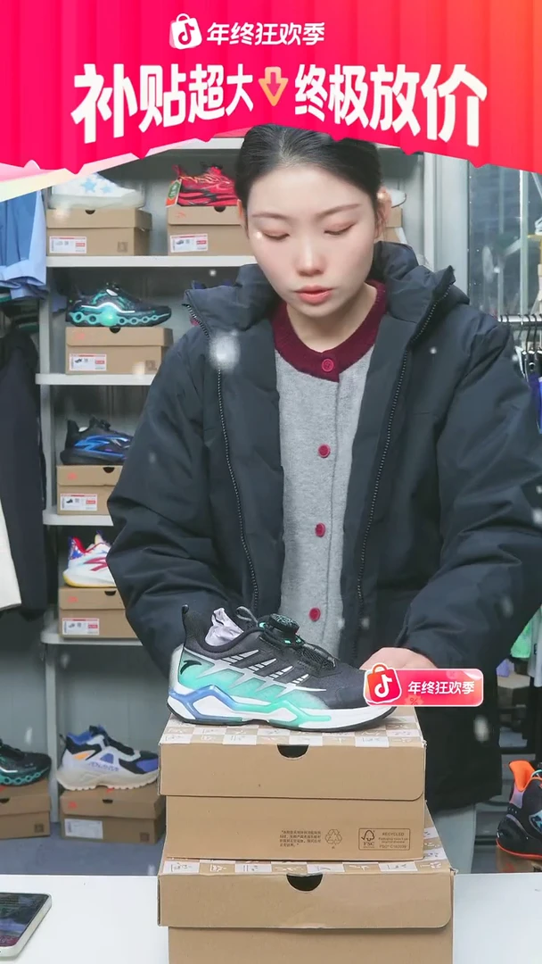 闪购安踏儿童断码孤品：29