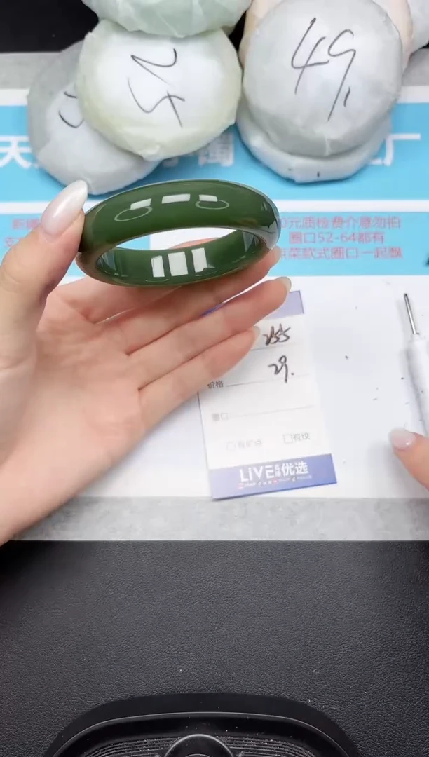 未镶嵌手镯石英质玉255/5455