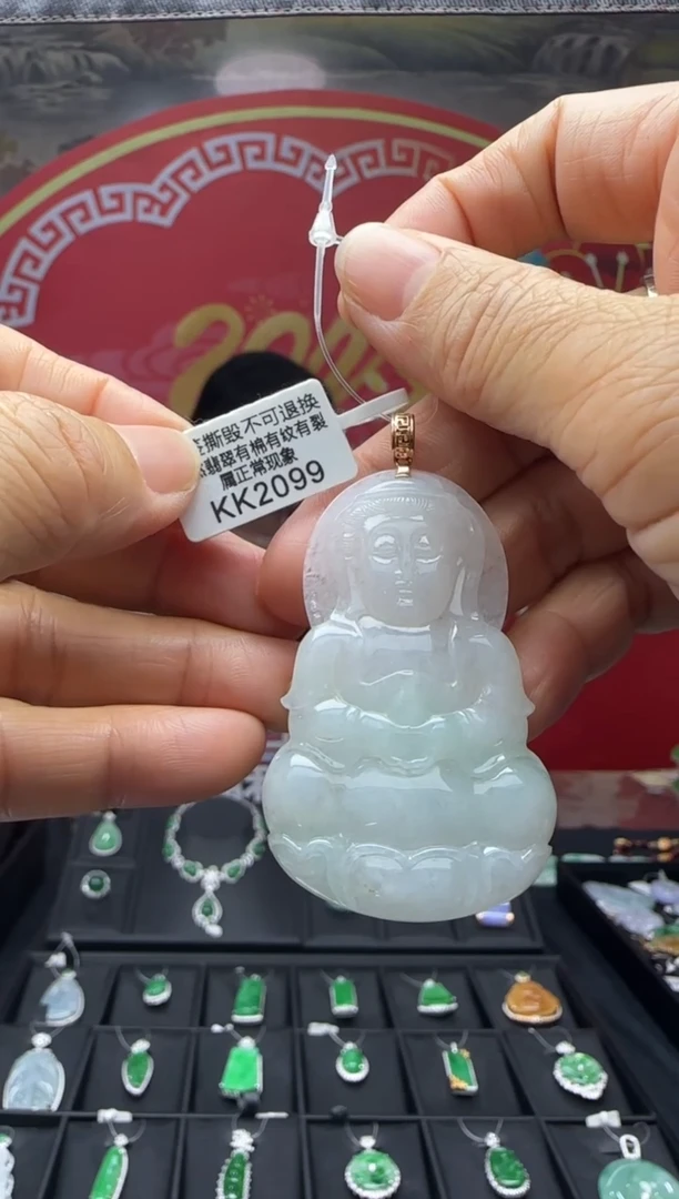 【闪购商品】翡翠颈饰18K金镶嵌KK2099观音 退货扣运营费100