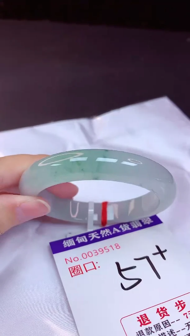 未镶嵌手镯翡翠57+