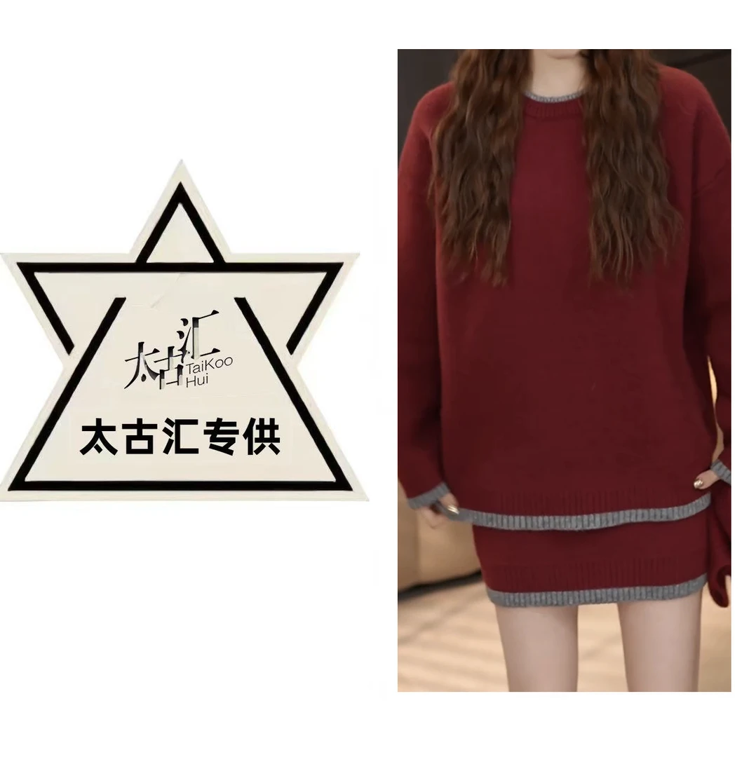 韩系慵懒风撞色圆领针织毛衣短裙两件套女冬季新年红色裙子C3377